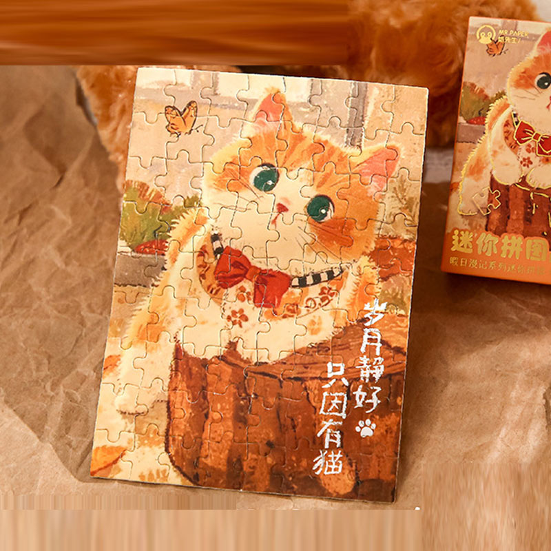 Leisure Day Series Cat Puppy Puzzle Gift Box