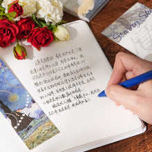 Vintage art journal gift box stationery detail